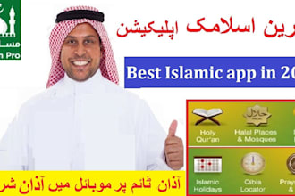 develop muslim prayer app, ramadan app, food delivery app, islamic app, hajj app