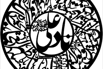 design beautiful islamic calligraphy and wall art for cnc