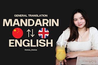 translate english to chinese accurately and naturally