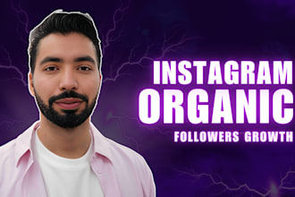 grow your instagram account followers and engagement using organic promotion