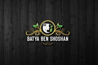 create powerful professional elegant skincare logo design