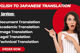 translate english to japanese and vice versa