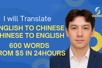 deliver high quality chinese to english or english to chinese translations