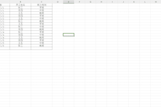 chinese friendly excel wps data entry with auto calculation setup