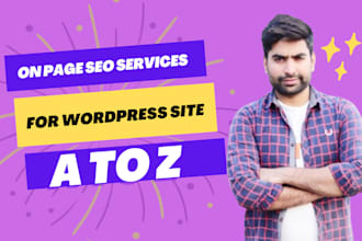 do complete on page SEO services for wordpress site a to z