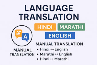 translate hindi, marathi, and english manually and accurately