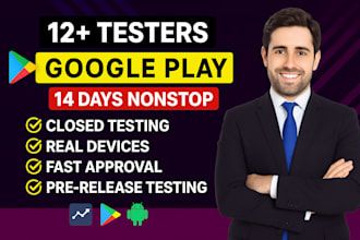 provide 12 real testers to test and review your app, website, or softwarewebsit