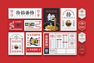 design an eye catching poster for your event or promotion