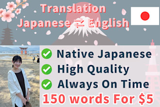 translate english to japanese with proofreading