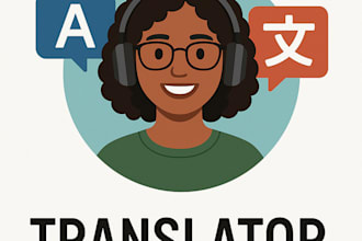 translate your english, german, or chinese text into english, german, or chinese