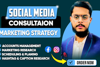 advice on social media strategy for business growth and consultation