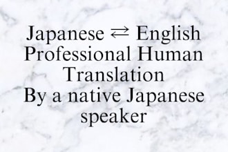translate english to natural japanese