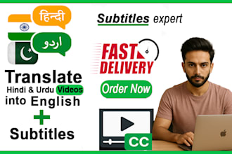 write english subtitles for urdu and hindi youtube videos