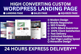 design, redesign, migrate, or copy clone responsive wordpress landing page