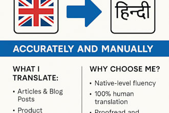 translate english to hindi or hindi to english accurately