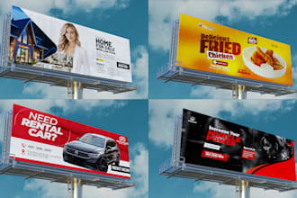 design billboard, banner, signage, and other printed media