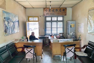 use the ancient culture of china to design your own chinese name