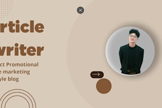 write promotional article for your product