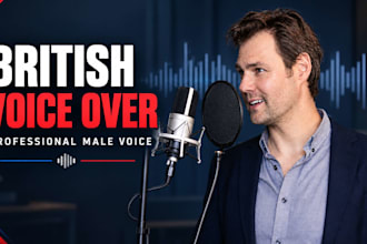 record a professional british male voice over