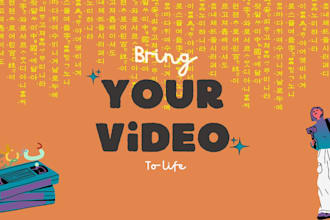 subtitle, translate and edit your videos from kor eng to arabic