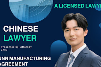 draft china nnn agreement as chinese lawyer legal manufacturing agreement