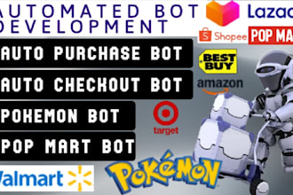 develop auto purchase bot auto buying bot shopping bot pop mart bot pokemon bot