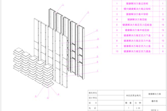 draw tds for commercial furniture in retail stores to use autodesk inventor