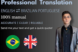 translate english to portuguese with speed and accuracy
