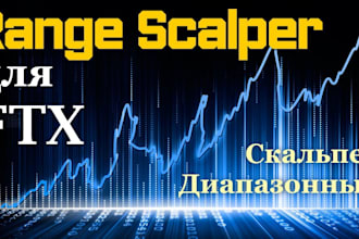 develop scalper bot, monitor bot, auto purchase bot, restock bot, popmart bot