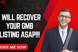 approve and unsuspend google business listing suspension reinstate gmb recovery
