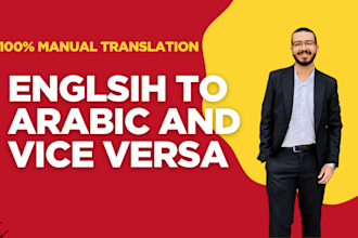 translate english to arabic , arabic translation