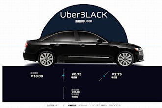 build and automate a uber black auto accept offer bot