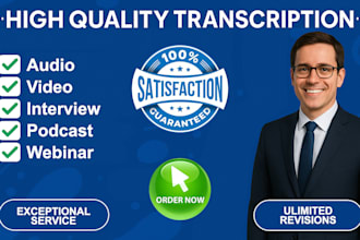 deliver high quality audio or video transcription