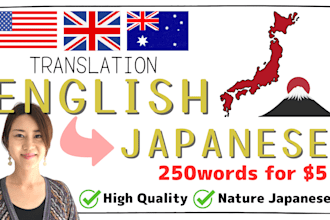 translate english to japanese accurately