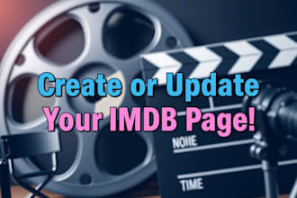 create or update an imdb page for your project
