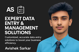 fast and accurate data entry to save your time