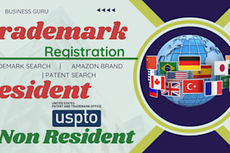 do trademark, patent search for amazon brand registry, uspto euipo eu fda