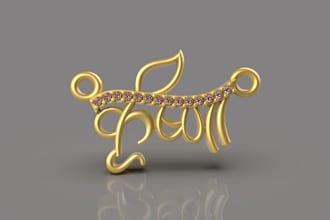 sculpt 3d jewelry, 3d bas relief, ring, bracelet, pendant 3d medallion, 3d coin