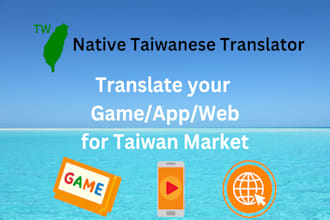 translate your game, app, web for taiwan market as a native taiwanese