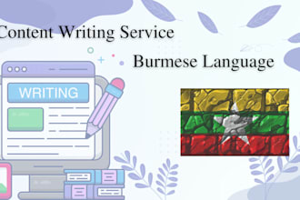 write high quality content in burmese for you
