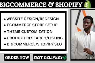 and customize shopify and bigcommerce stores professionally