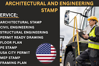 design grading, drainage, swm, site plans for city permit approval