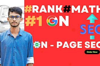 rank math on page SEO optimization service