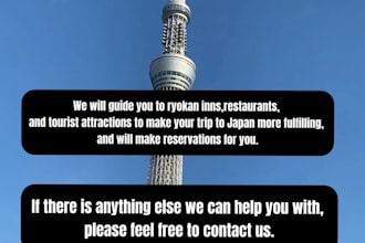 help you with your trip to japan
