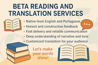 read and translate your book or document