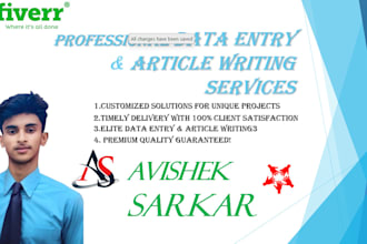 fast and accurate data entry to save your time