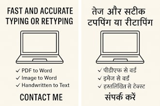 retype scanned documents, images, or pdfs into editable text