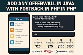 integrate any offerwall in your app with PHP postback