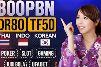 do high DR 80 dofollow seo backlinks