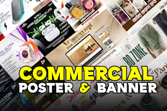 do attractive commercial poster banner
